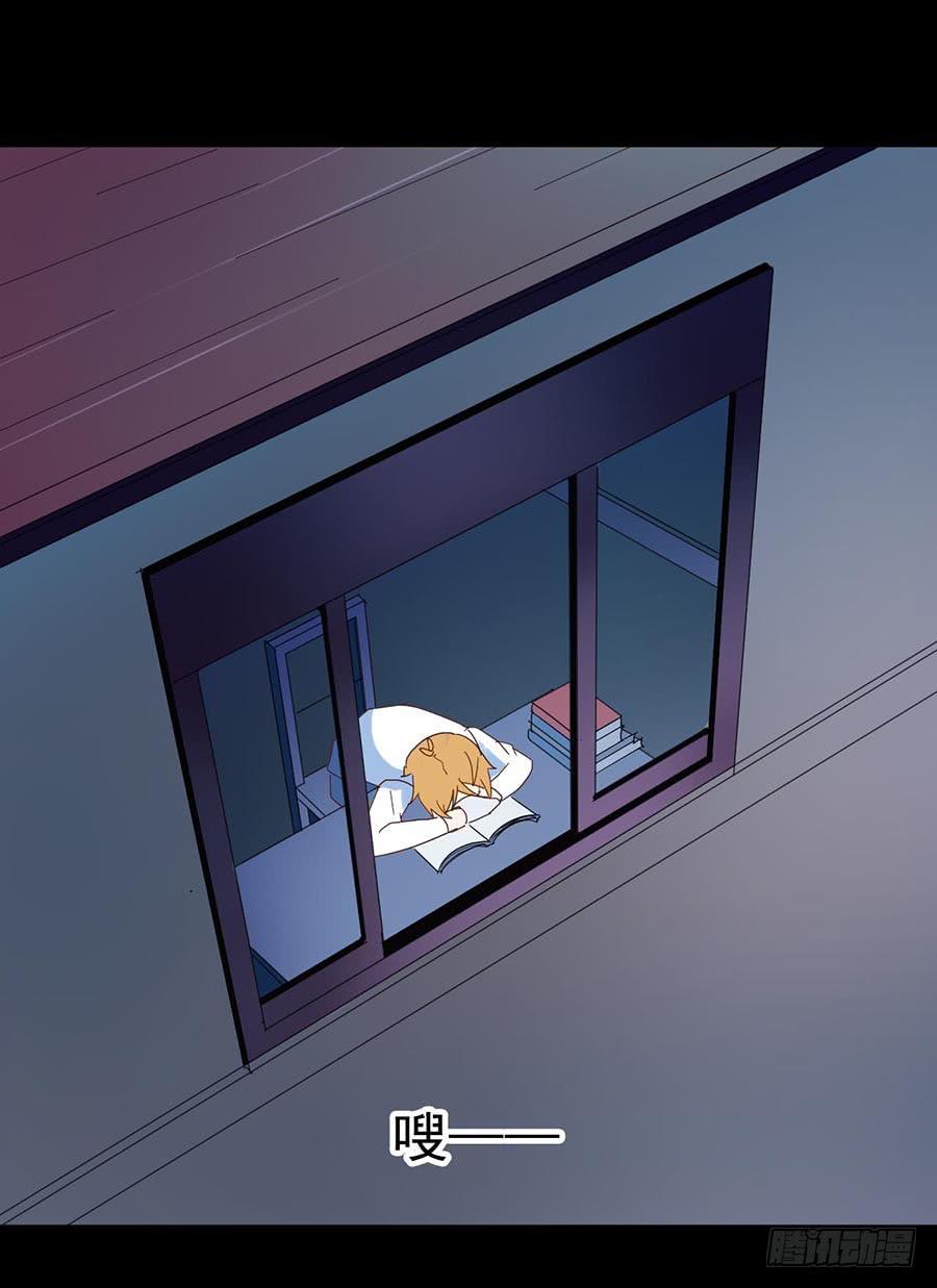 Part26&middot;食梦独角兽（二）(1/2)-第141话