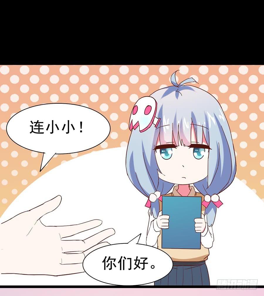 Part26&middot;食梦独角兽（二）(1/2)-第141话