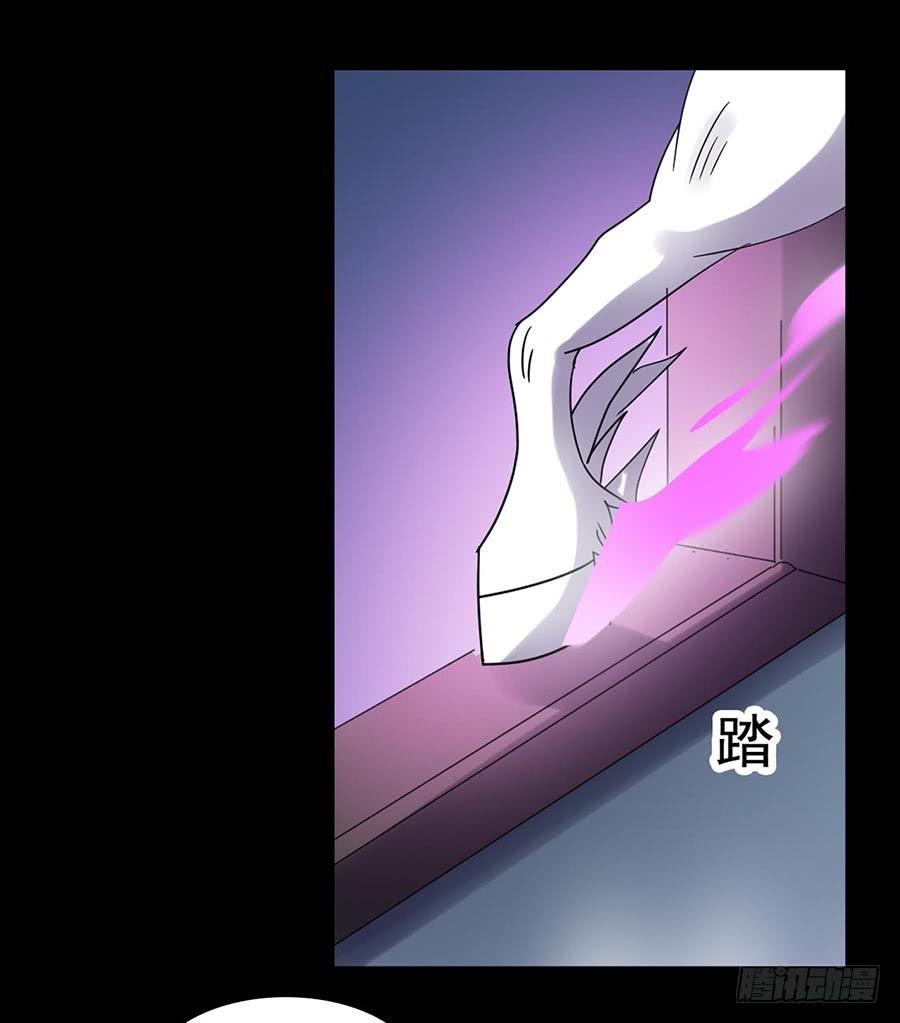 Part26&middot;食梦独角兽（二）(1/2)-第141话