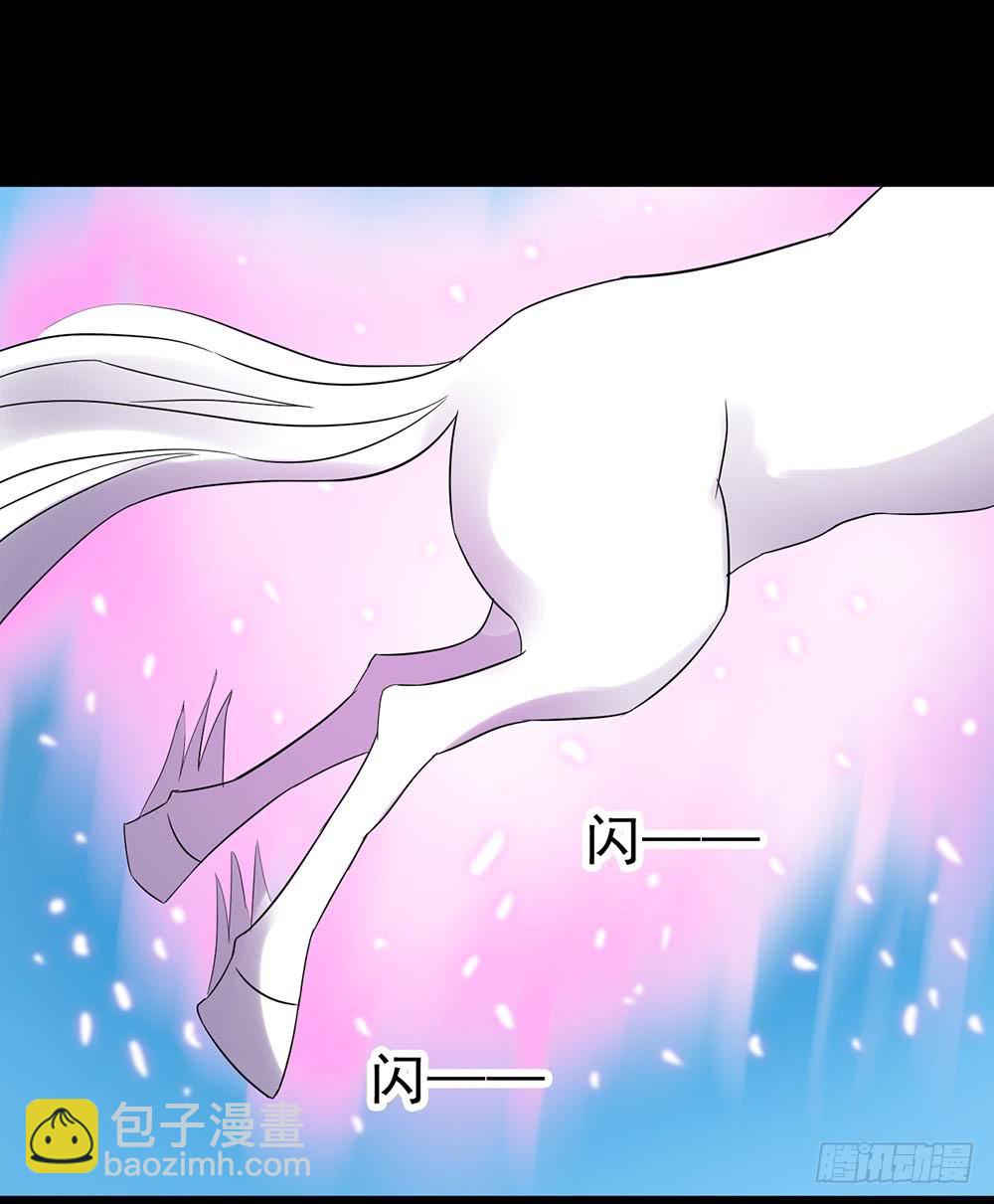 Part26&middot;食梦独角兽（终）(1/2)-第143话