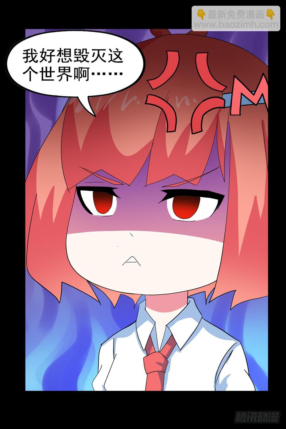 Part26&middot;食梦独角兽（终）(1/2)-第143话