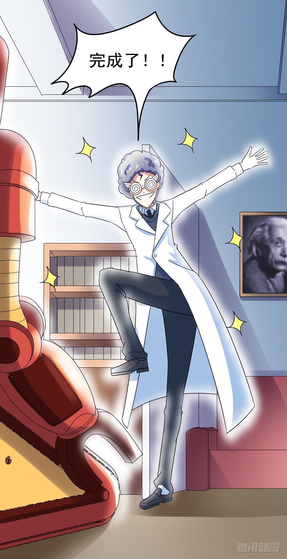 Part26&middot;食梦独角兽（终）(1/2)-第143话