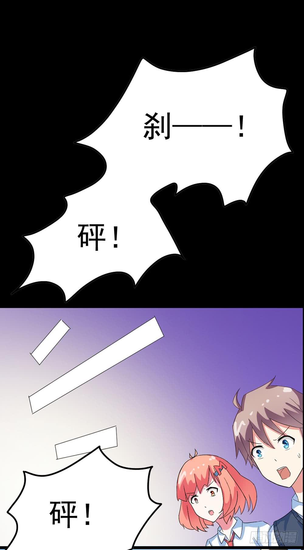 Part26&middot;食梦独角兽（终）(1/2)-第143话