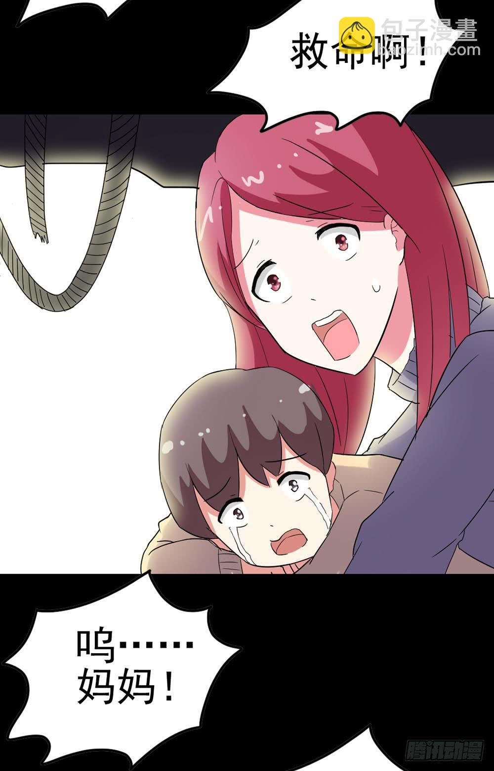 Part26&middot;食梦独角兽（终）(1/2)-第143话