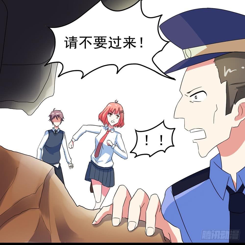 Part26&middot;食梦独角兽（终）(1/2)-第143话