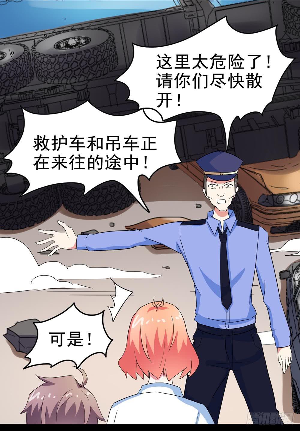 Part26&middot;食梦独角兽（终）(1/2)-第143话