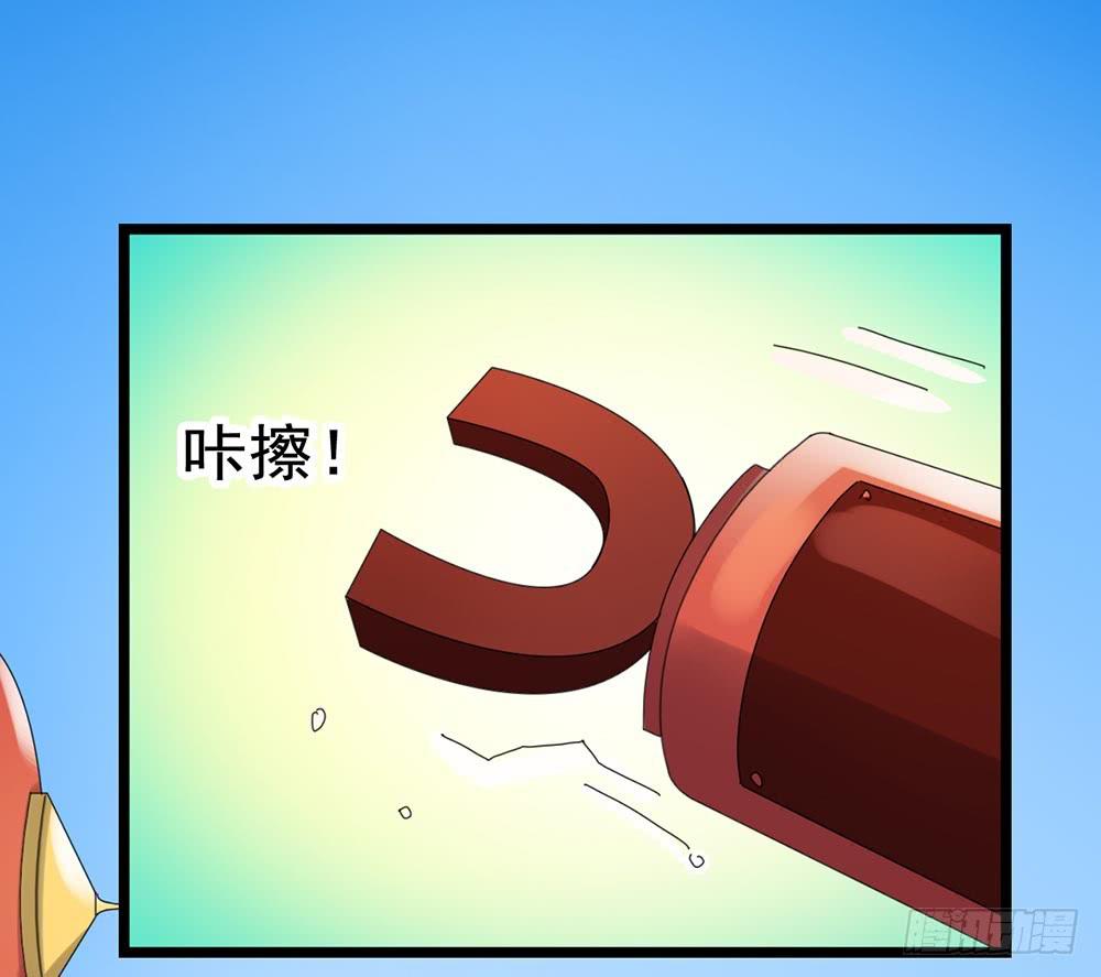 Part26&middot;食梦独角兽（终）(1/2)-第143话