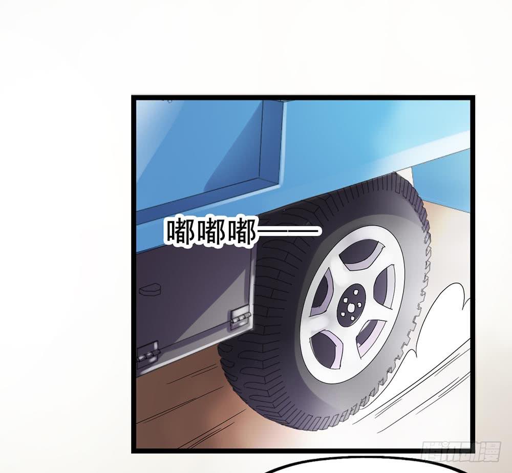 Part26&middot;食梦独角兽（终）(1/2)-第143话