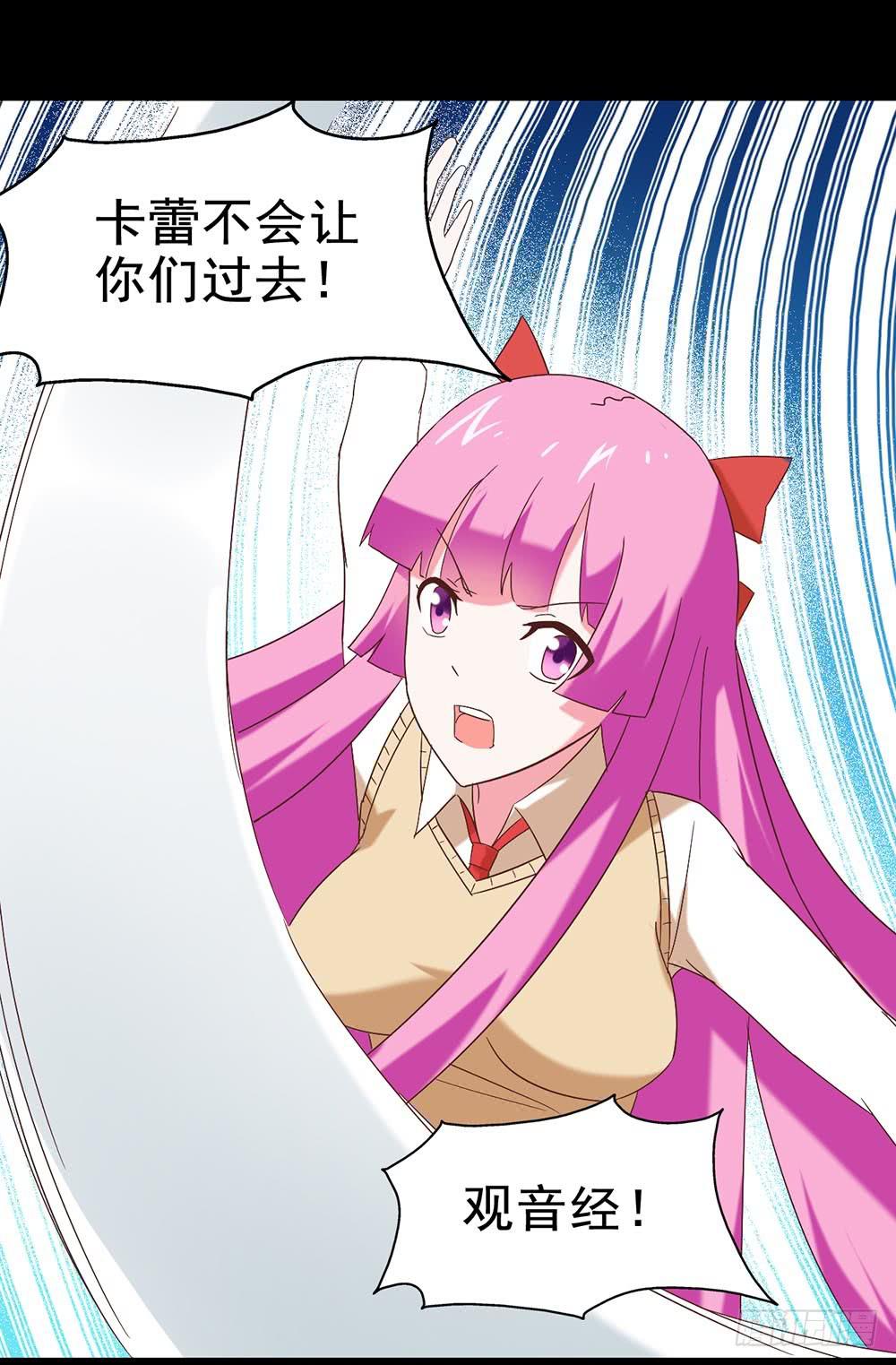 Part27&middot;妖怪一目五之卷（二(1/2)-第145话