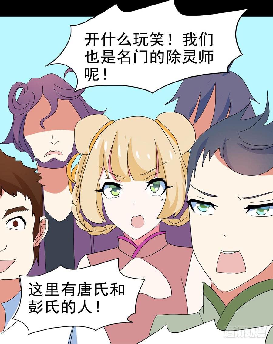 Part28&middot;重生爱人之卷（二）(1/2)-第149话