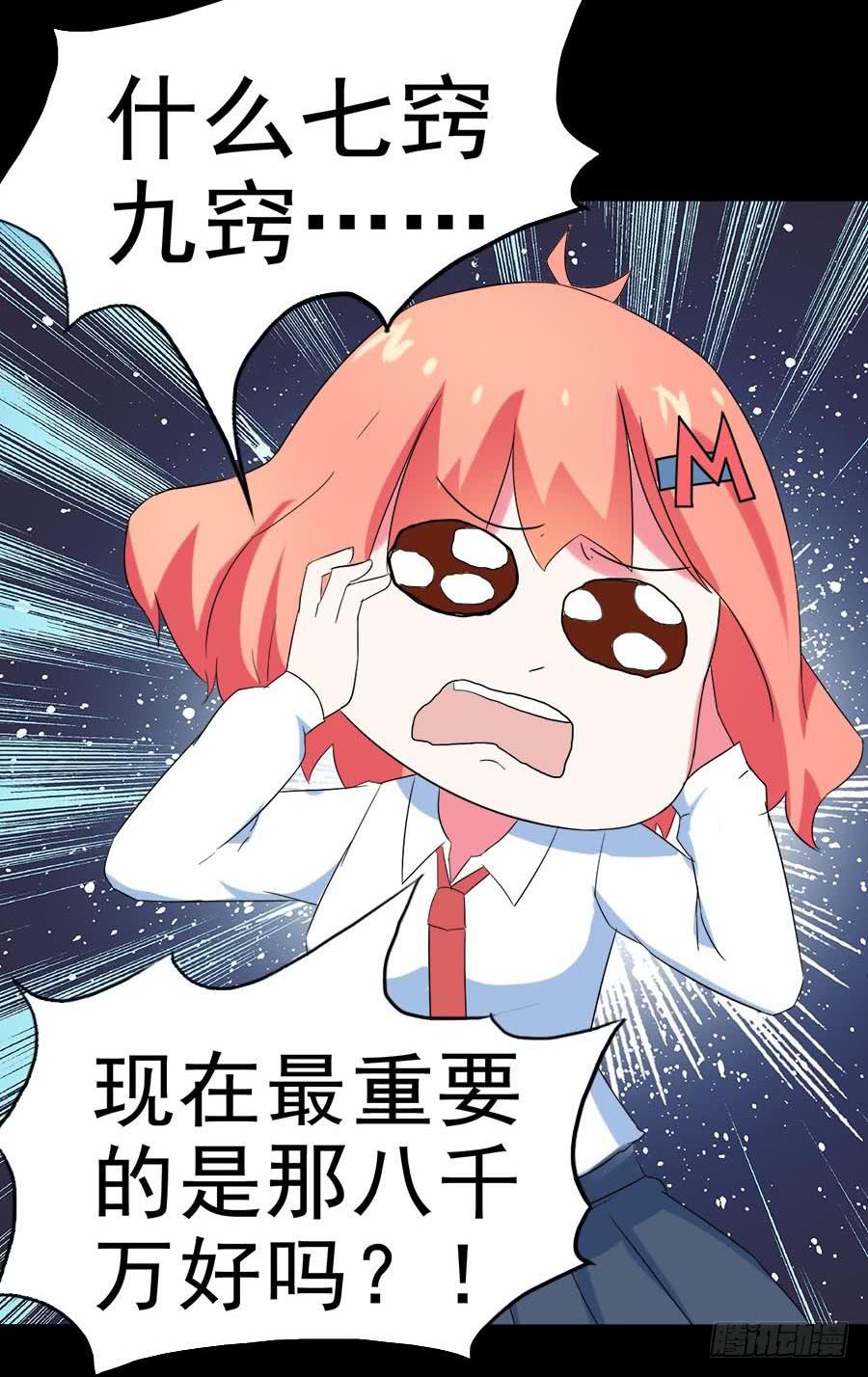 Part28&middot;重生爱人之卷（二）(1/2)-第149话