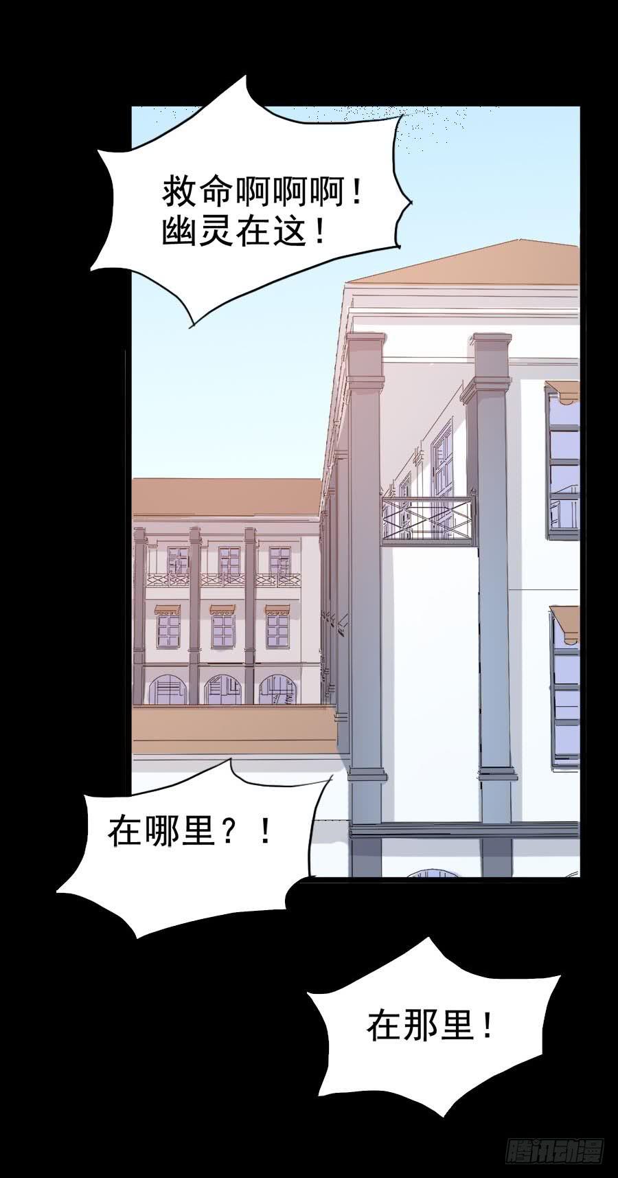 Part28&middot;重生爱人之卷（二）(1/2)-第149话