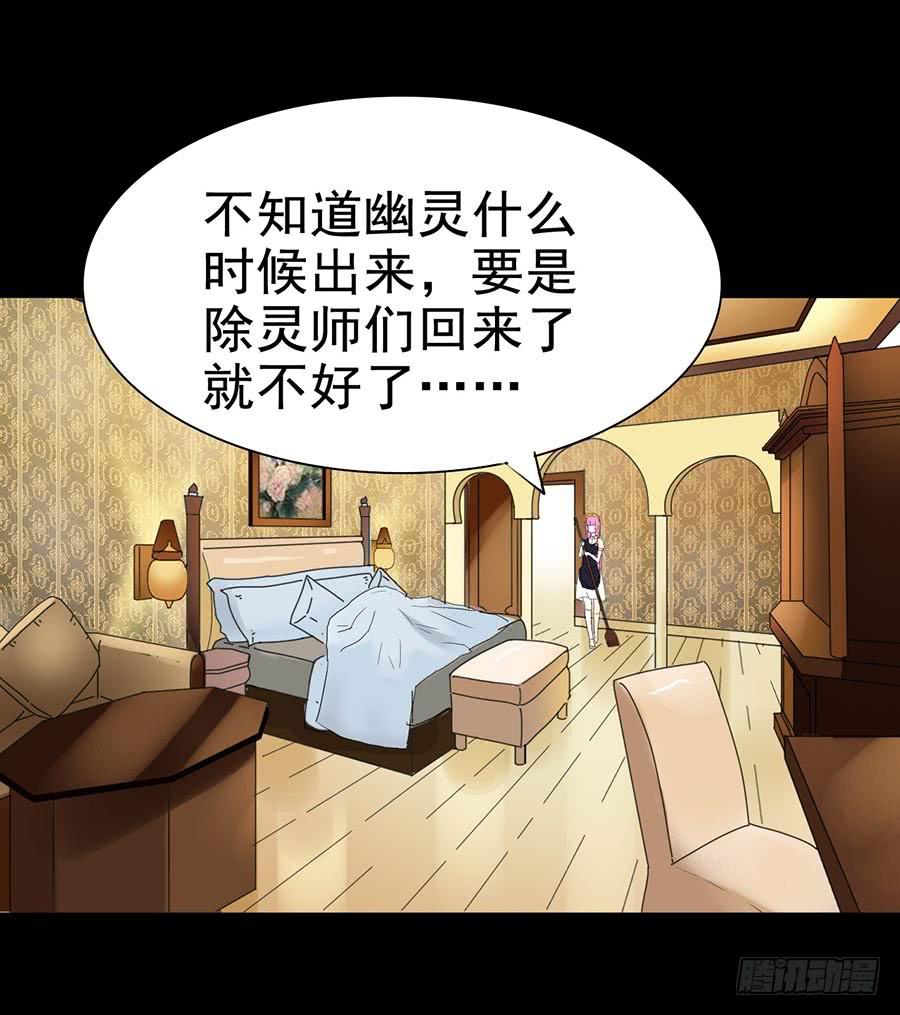 Part28&middot;重生爱人之卷（二）(1/2)-第149话