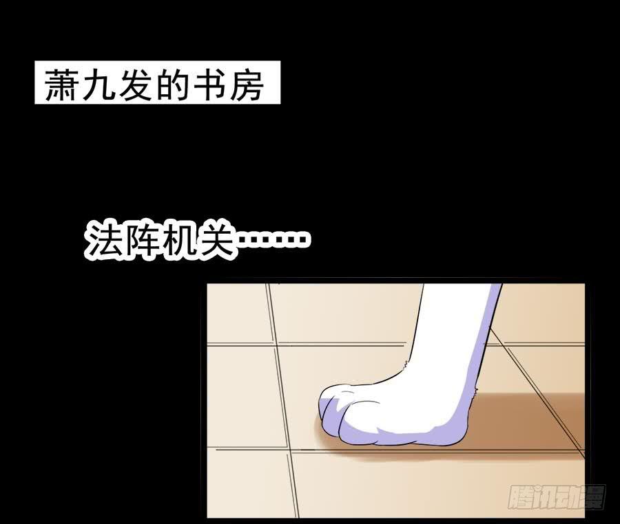 惡靈調教女王 - Part28·重生愛人之卷（二）(2/2) - 4