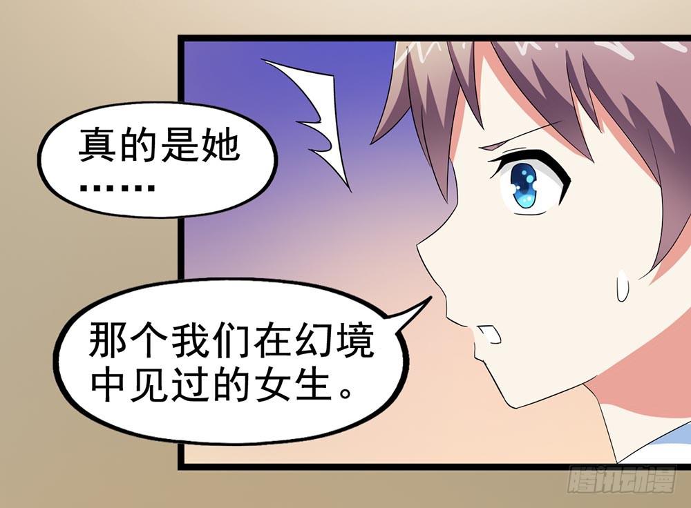 Part28&middot;重生爱人之卷（四）(1/2)-第151话