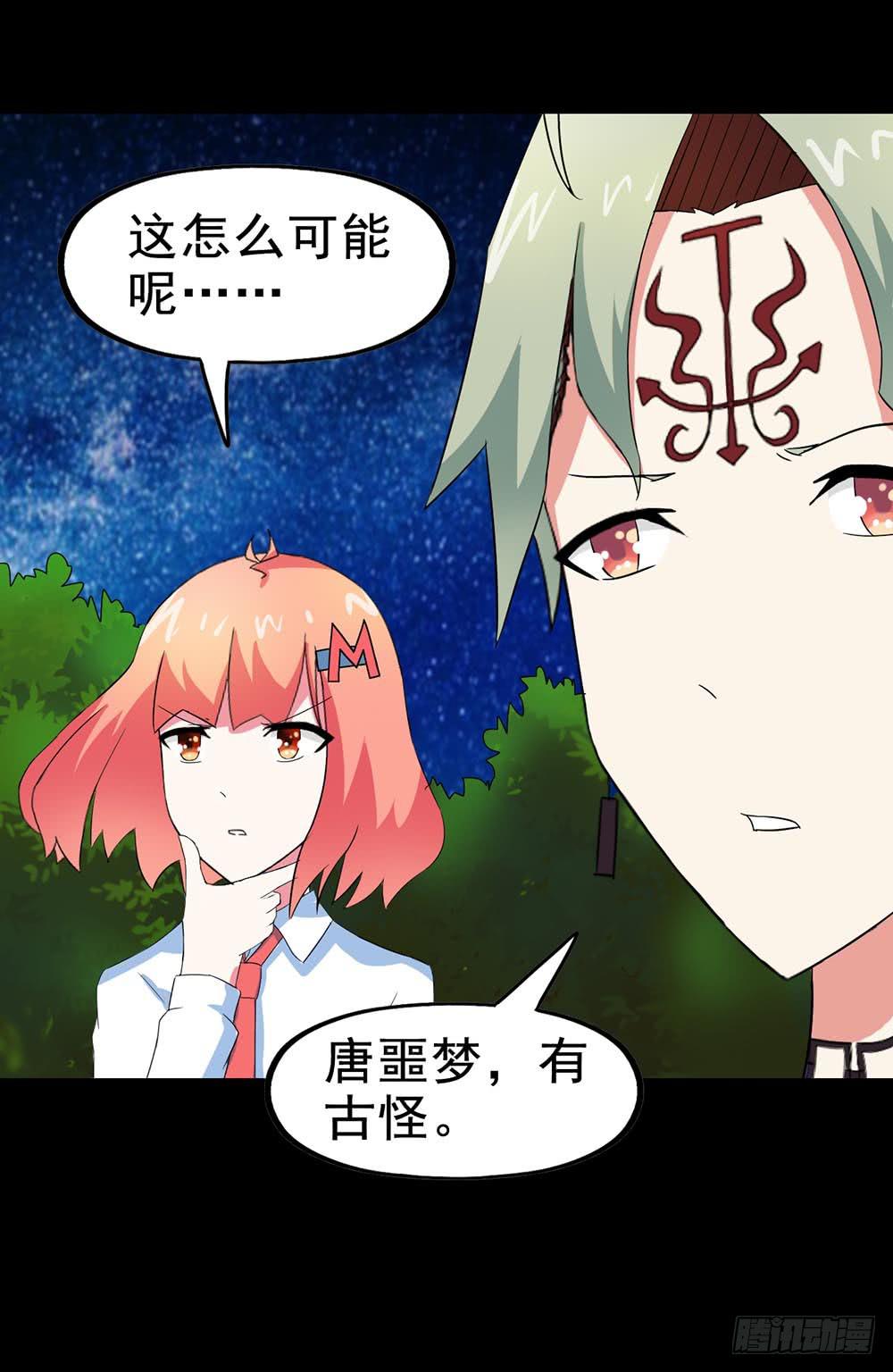 Part28&middot;重生爱人之卷（四）(1/2)-第151话