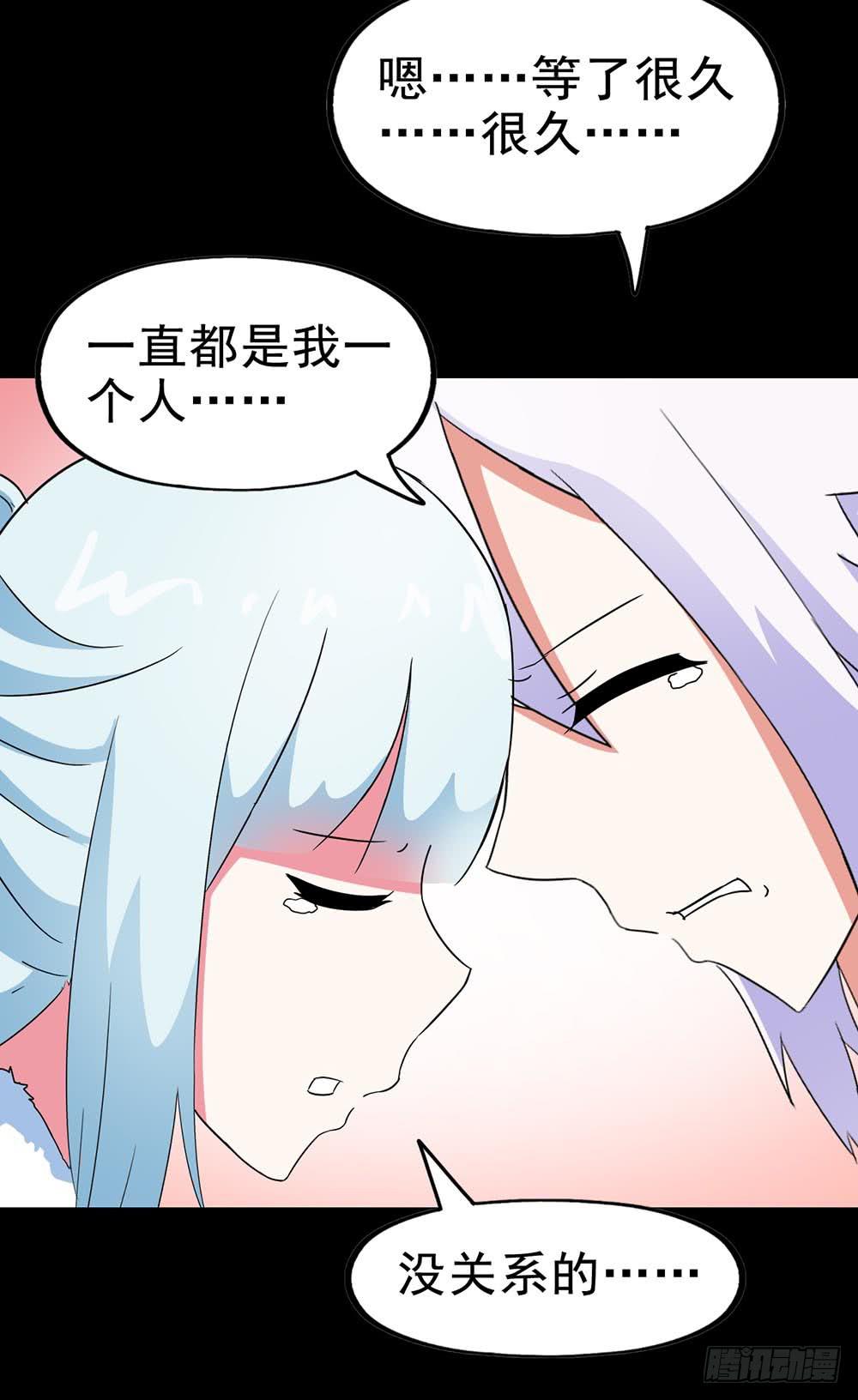 Part28&middot;重生爱人之卷（四）(1/2)-第151话