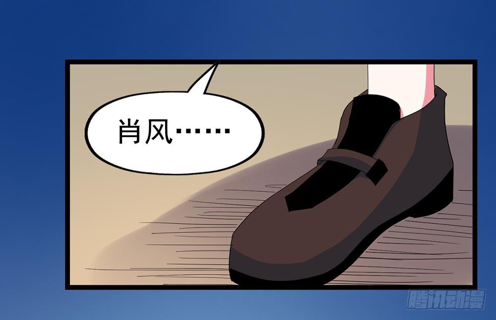 Part28&middot;重生爱人之卷（四）(1/2)-第151话