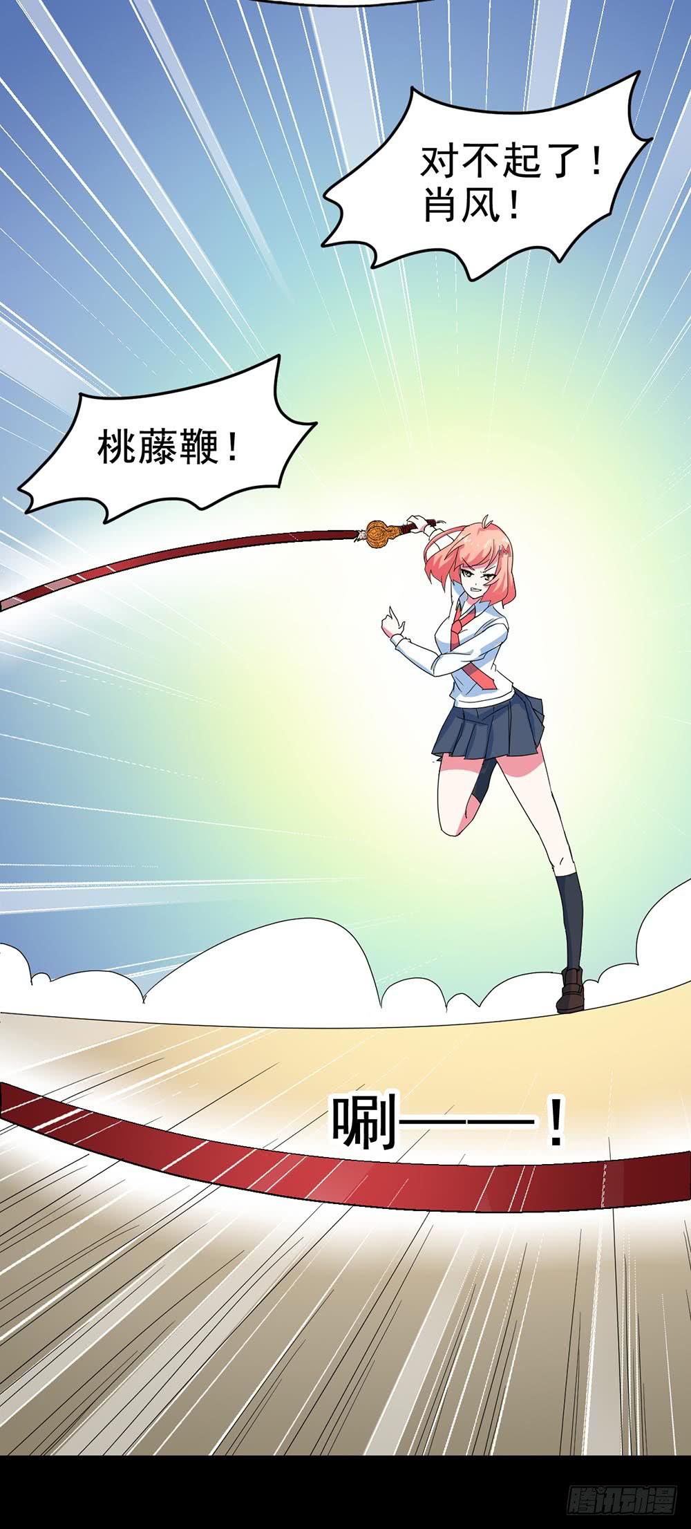 Part28&middot;重生爱人之卷（四）(1/2)-第151话