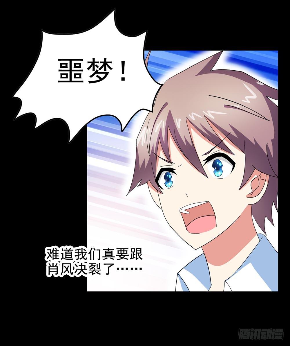 Part28&middot;重生爱人之卷（四）(1/2)-第151话