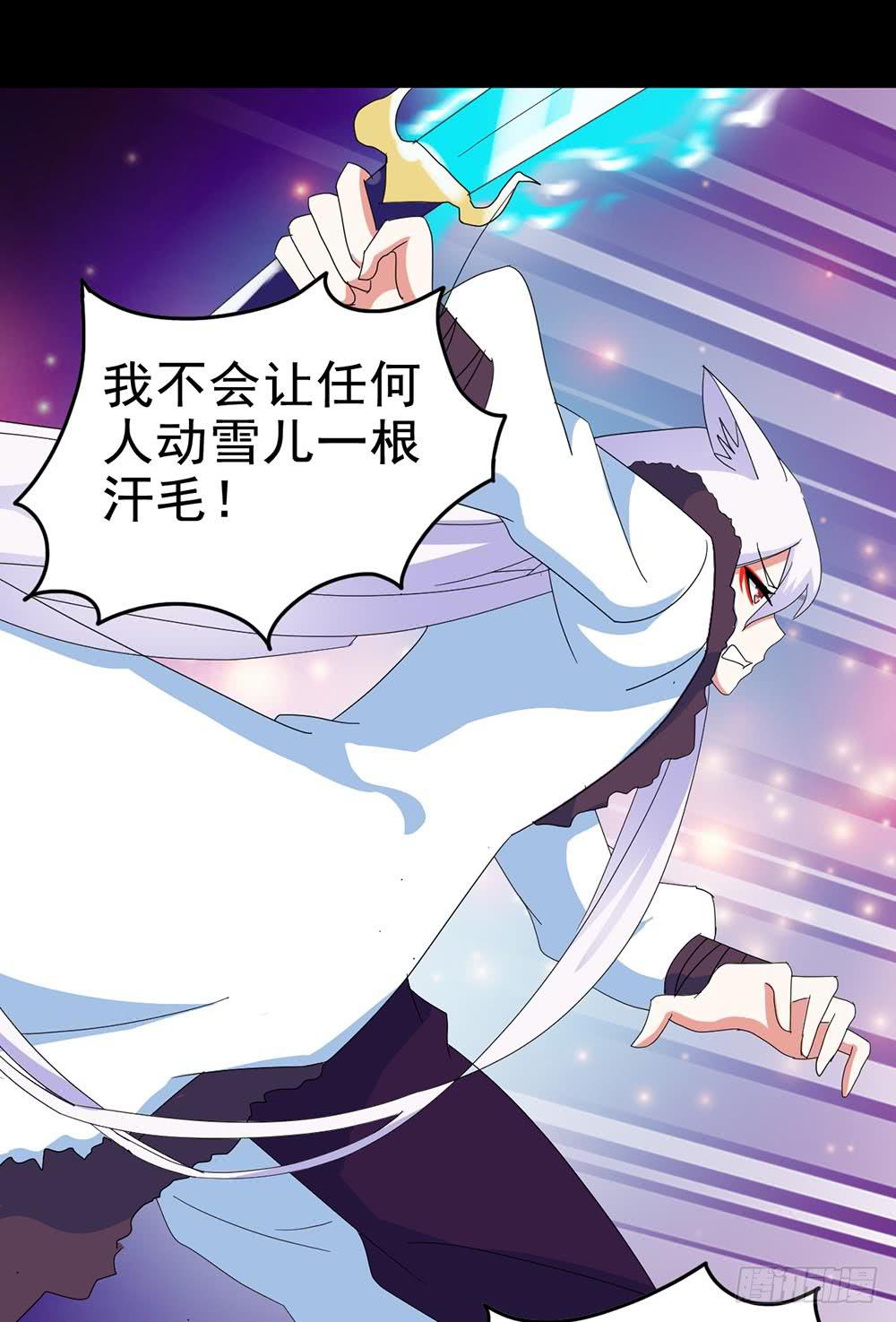 Part28&middot;重生爱人之卷（四）(1/2)-第151话