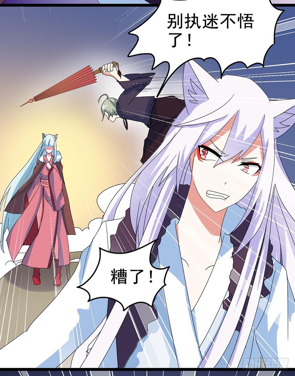 Part28&middot;重生爱人之卷（四）(1/2)-第151话