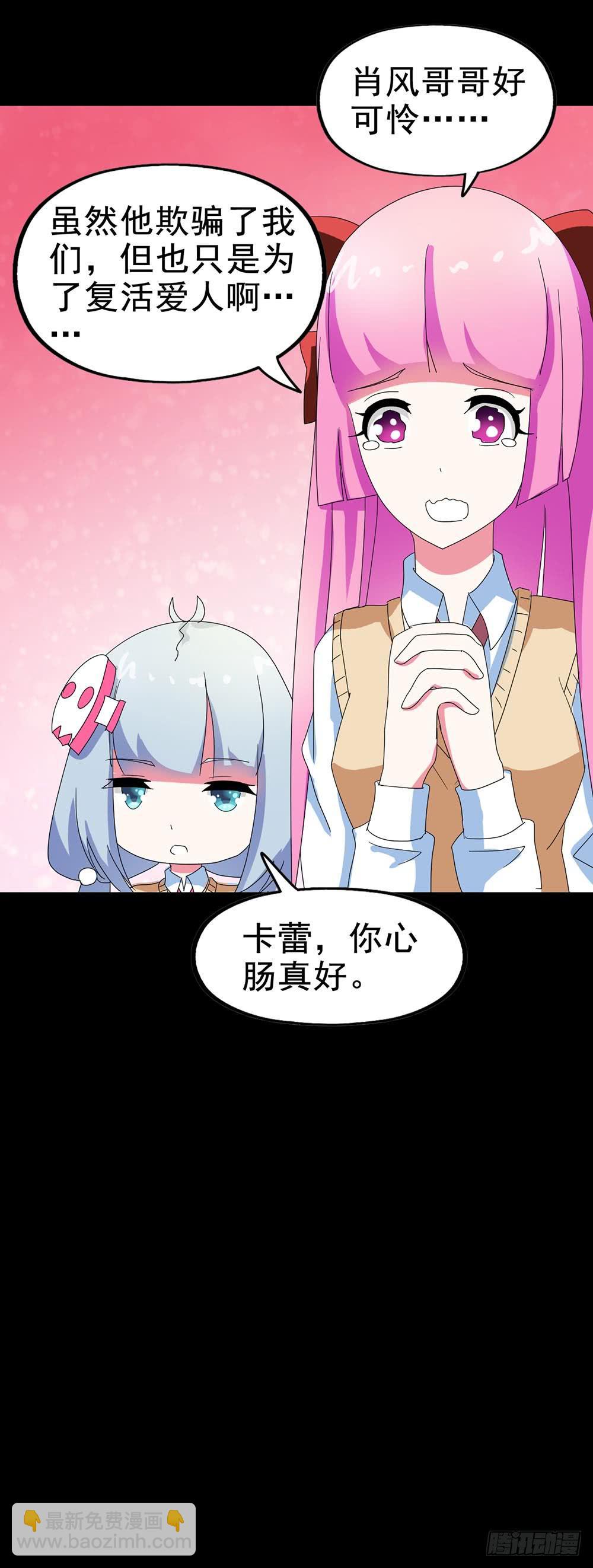 Part28&middot;重生爱人之卷（四）(1/2)-第151话