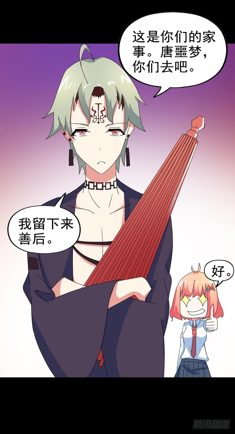 Part28&middot;重生爱人之卷（四）(1/2)-第151话