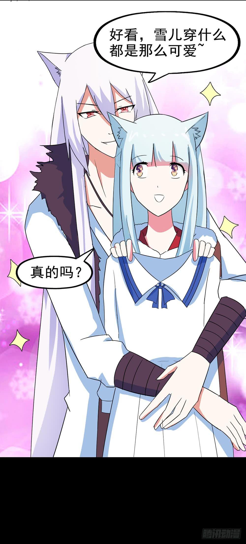 Part28&middot;重生爱人之卷（四）(1/2)-第151话