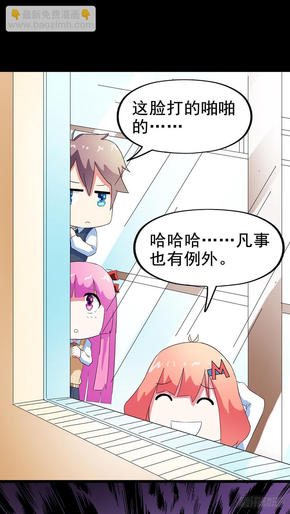 Part28&middot;重生爱人之卷（四）(1/2)-第151话