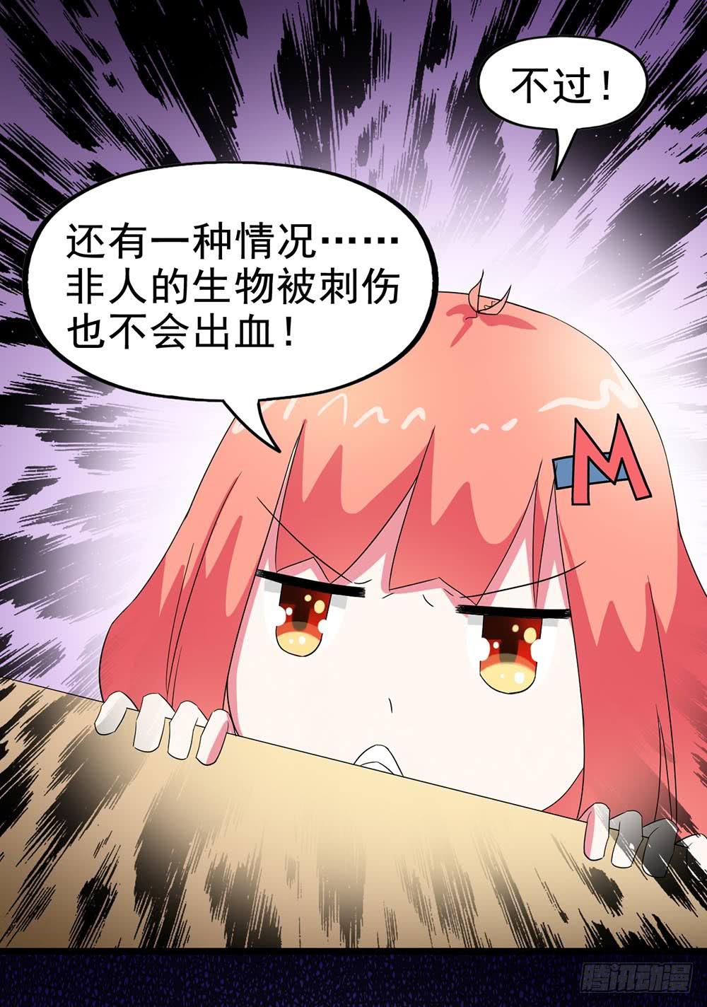 Part28&middot;重生爱人之卷（四）(1/2)-第151话