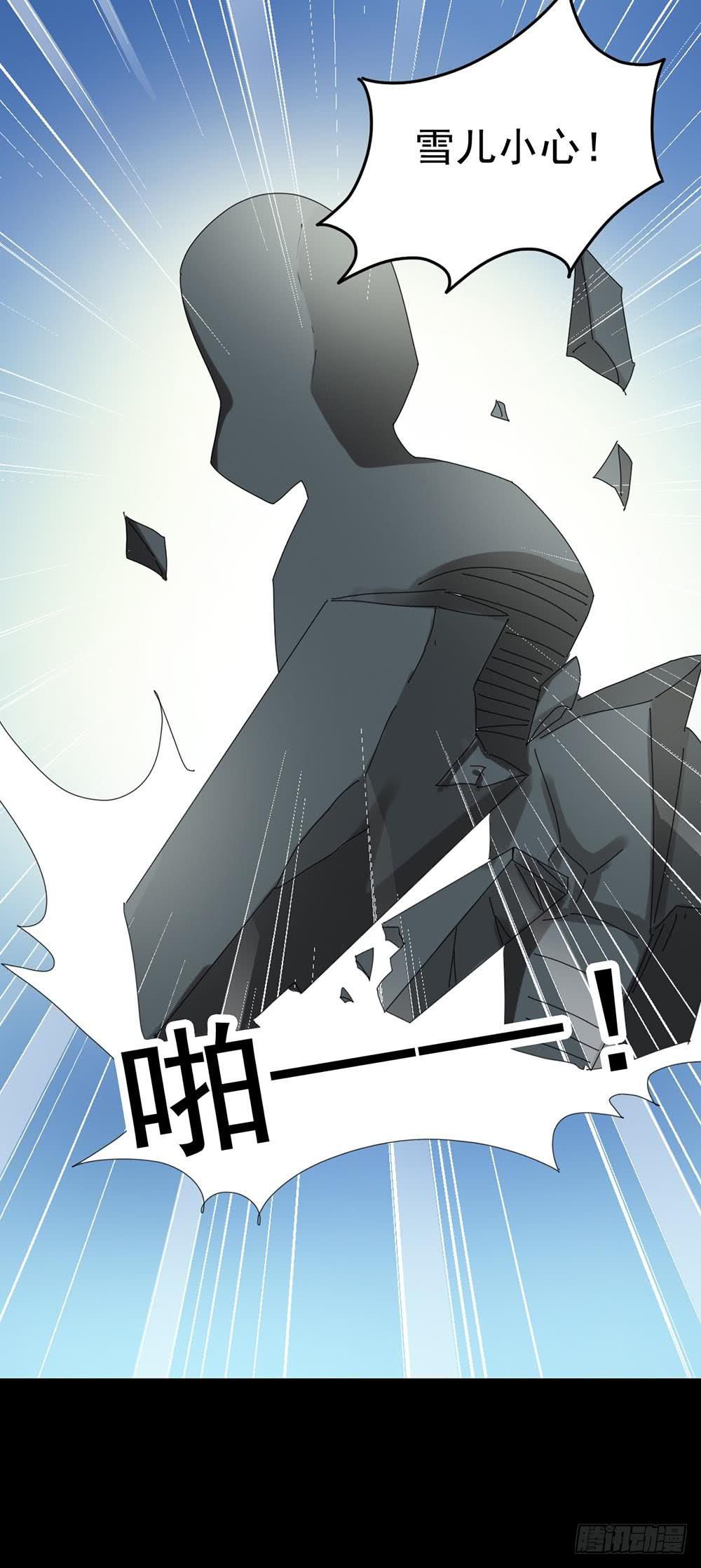 Part28&middot;重生爱人之卷（四）(1/2)-第151话