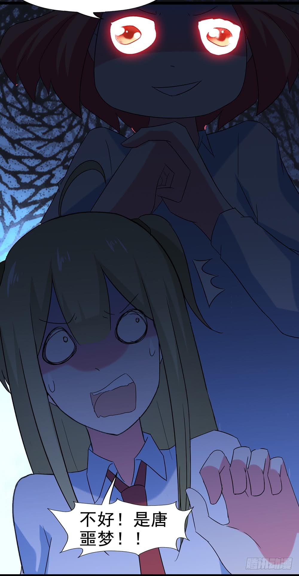 Part29&middot;消失的少女之卷（一(1/2)-第153话