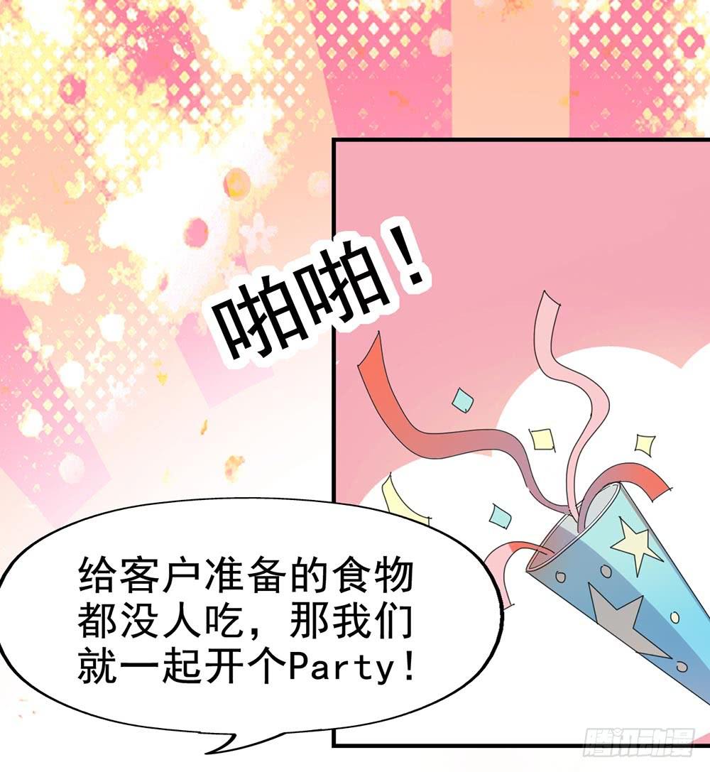 Part29&middot;消失的少女之卷（一(1/2)-第153话