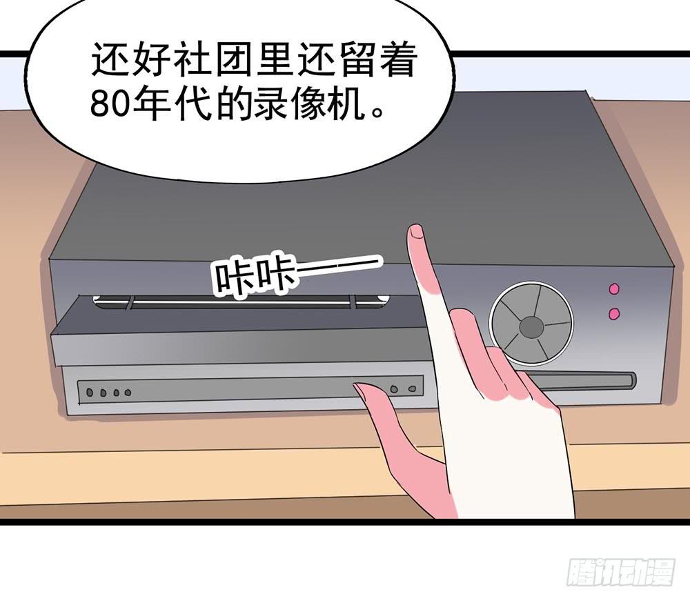 Part29&middot;消失的少女之卷（一(1/2)-第153话