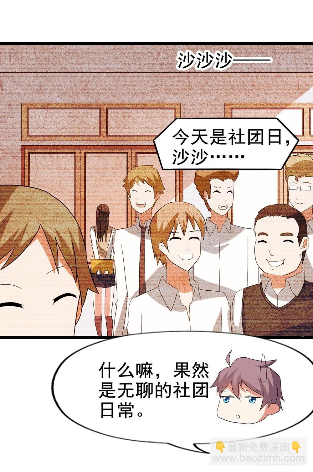 Part29&middot;消失的少女之卷（一(1/2)-第153话