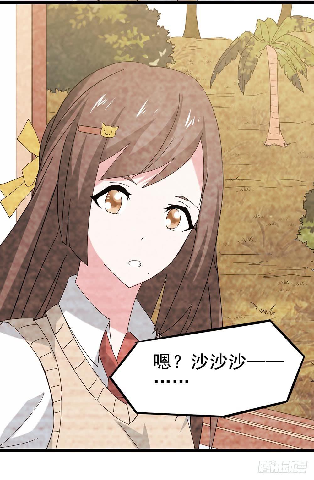 Part29&middot;消失的少女之卷（一(1/2)-第153话