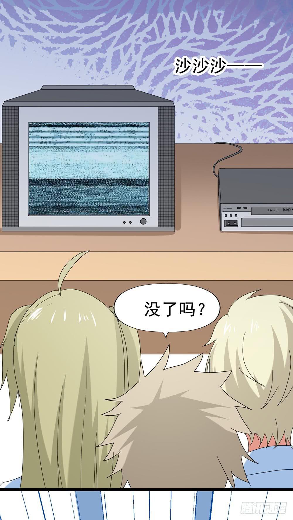 Part29&middot;消失的少女之卷（一(1/2)-第153话