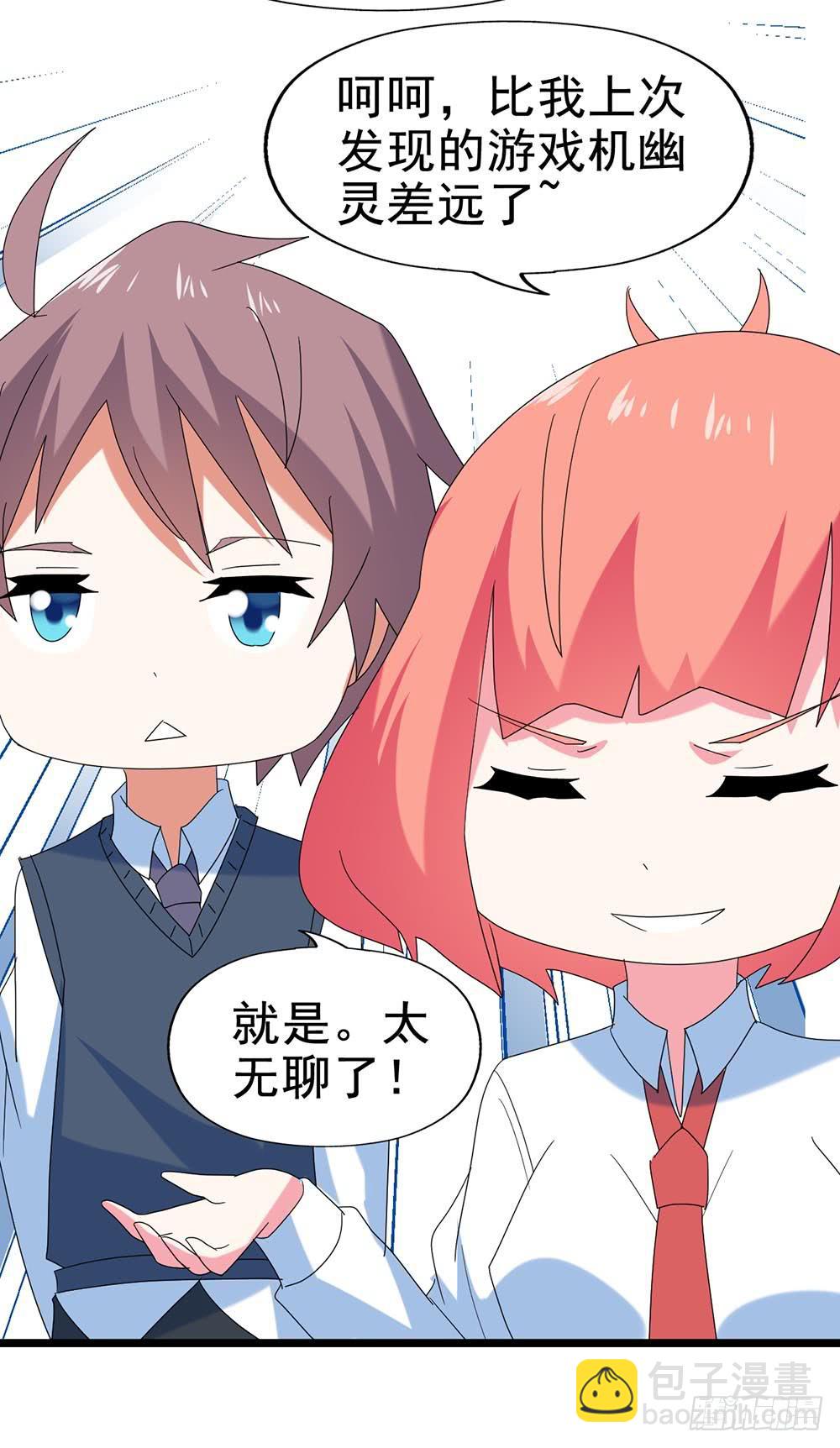 Part29&middot;消失的少女之卷（一(1/2)-第153话