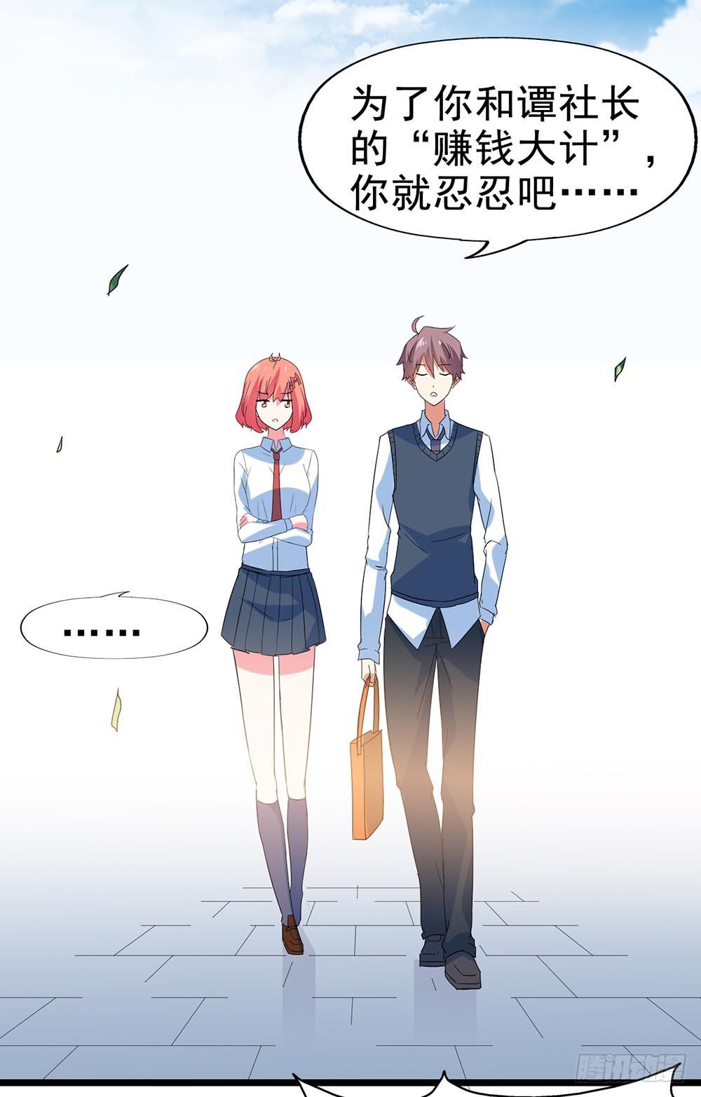 Part29&middot;消失的少女之卷（一(1/2)-第153话