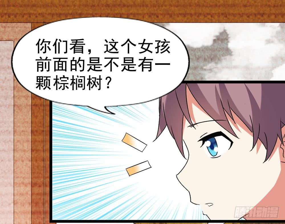 Part29&middot;消失的少女之卷（一(1/2)-第153话