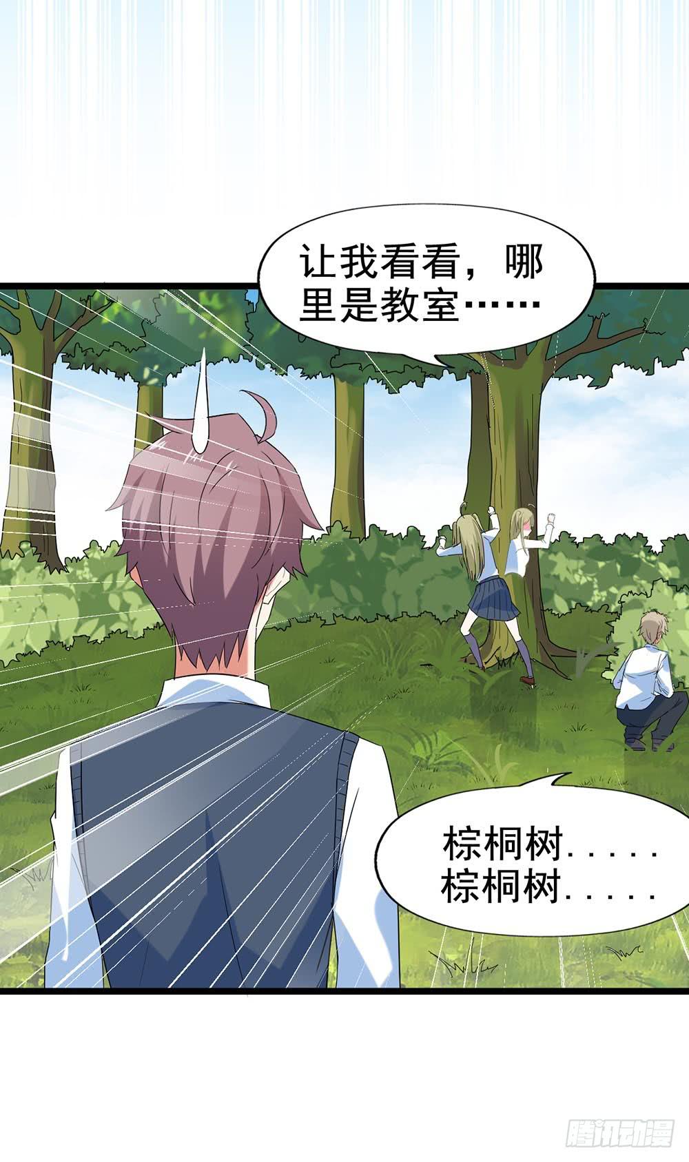 Part29&middot;消失的少女之卷（一(1/2)-第153话