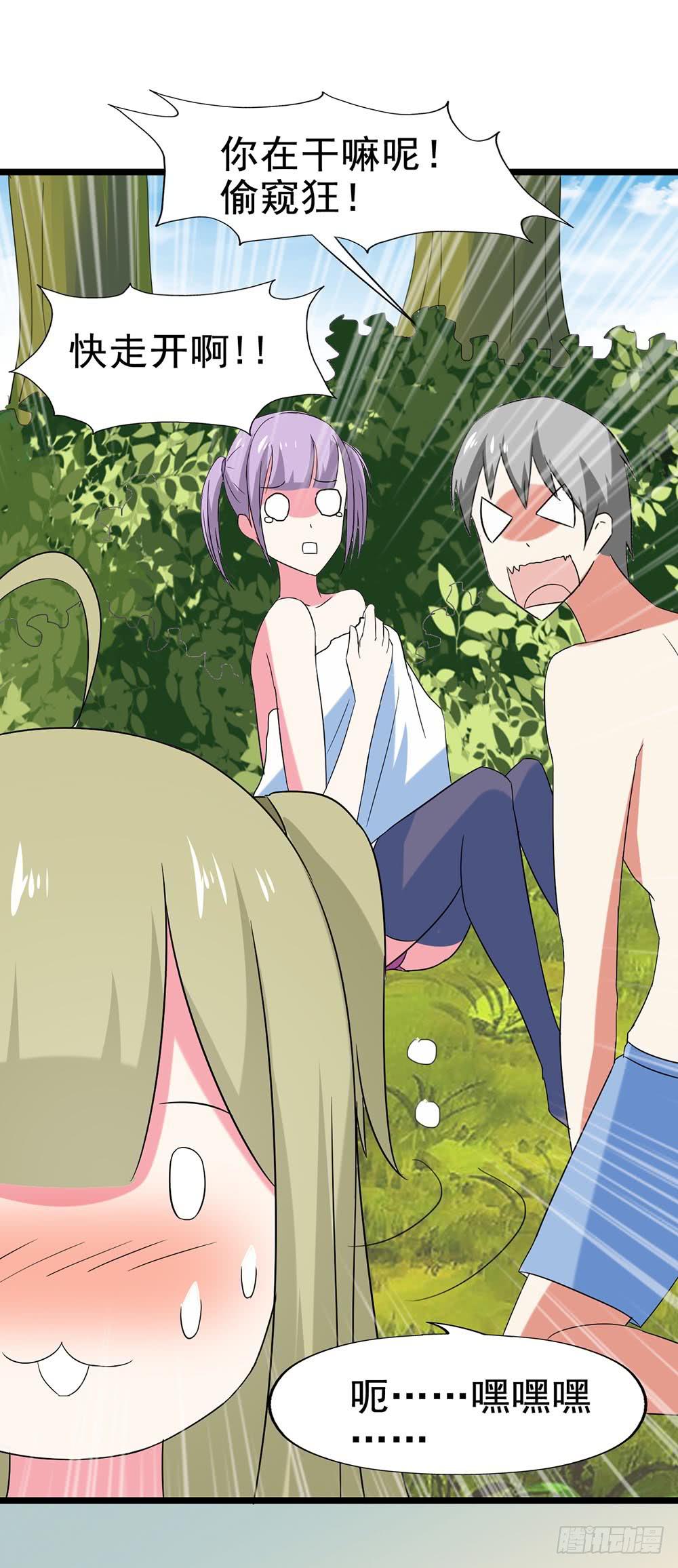 Part29&middot;消失的少女之卷（一(1/2)-第153话