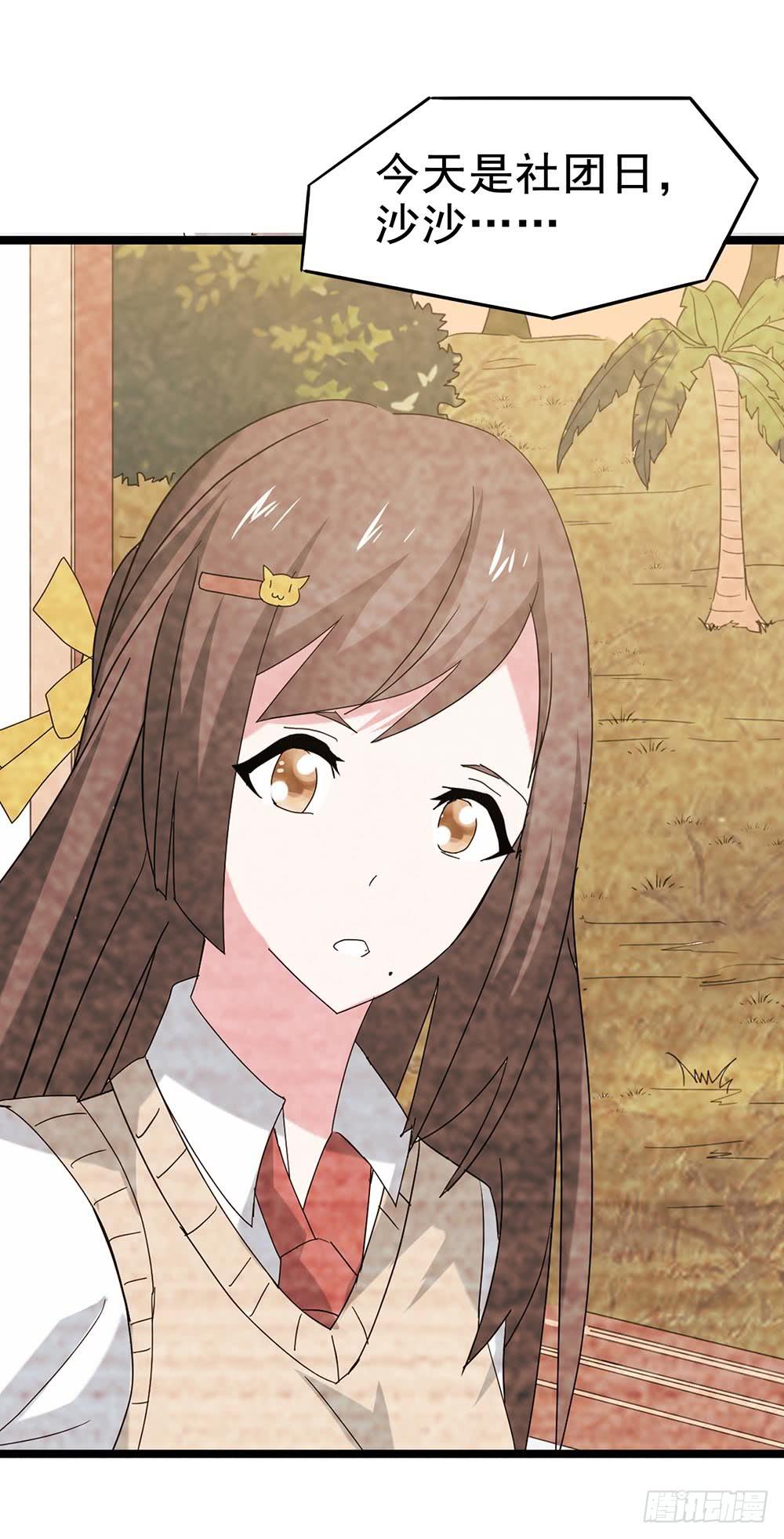 Part29&middot;消失的少女之卷（一(1/2)-第153话