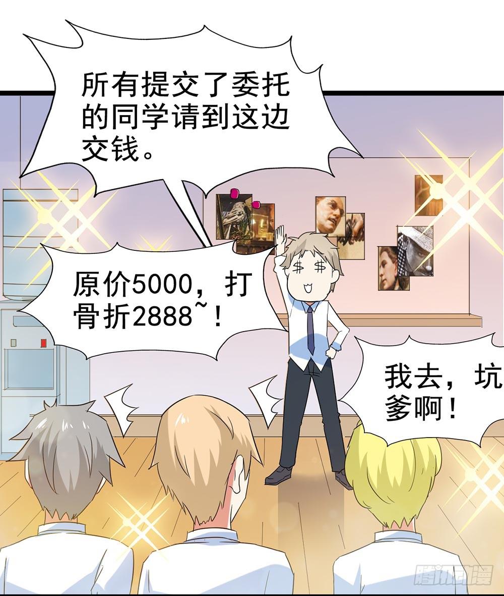 Part29&middot;消失的少女之卷（一(1/2)-第153话