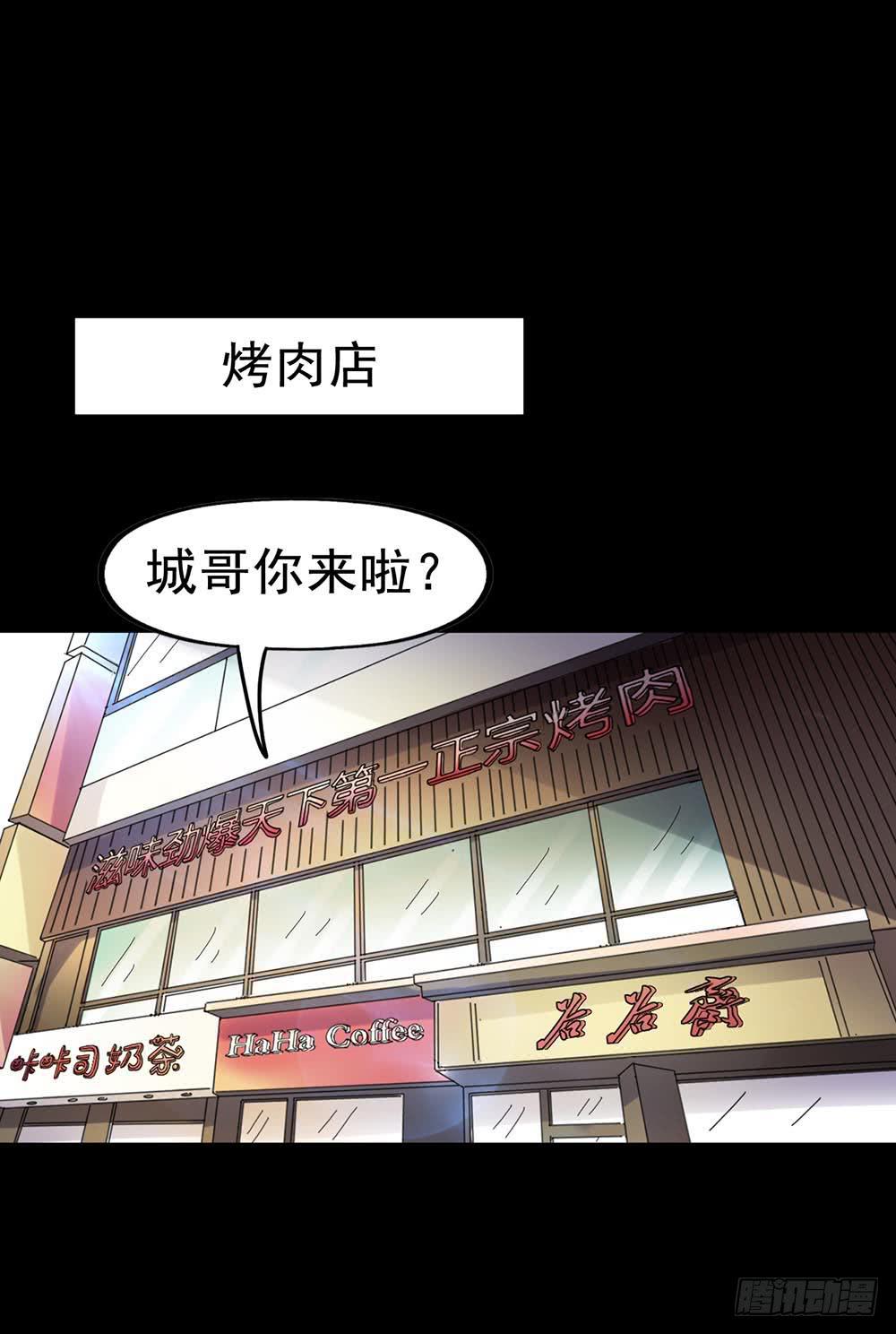 Part29&middot;消失的少女之卷（五(1/2)-第157话