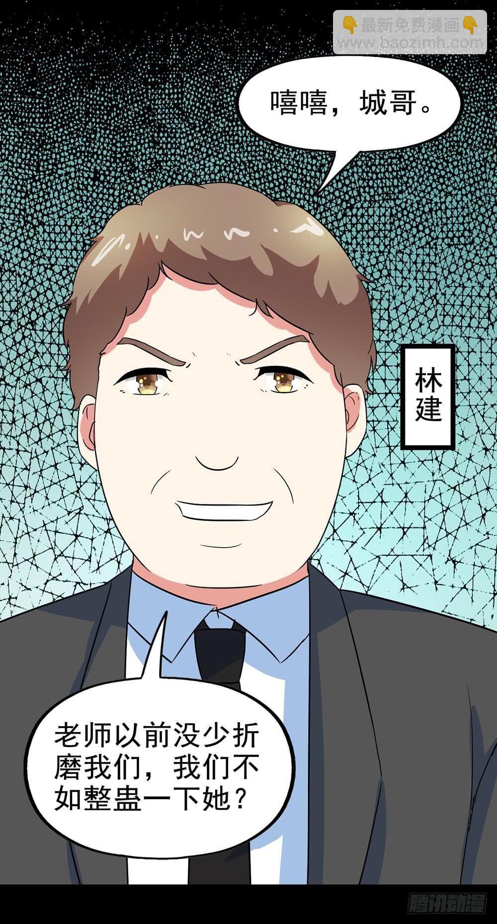 Part29&middot;消失的少女之卷（五(1/2)-第157话