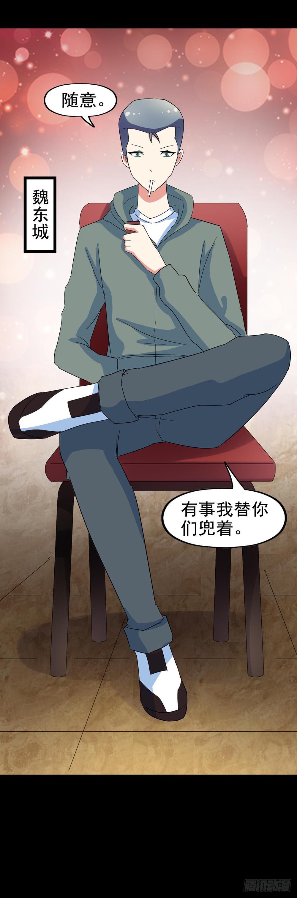 Part29&middot;消失的少女之卷（五(1/2)-第157话