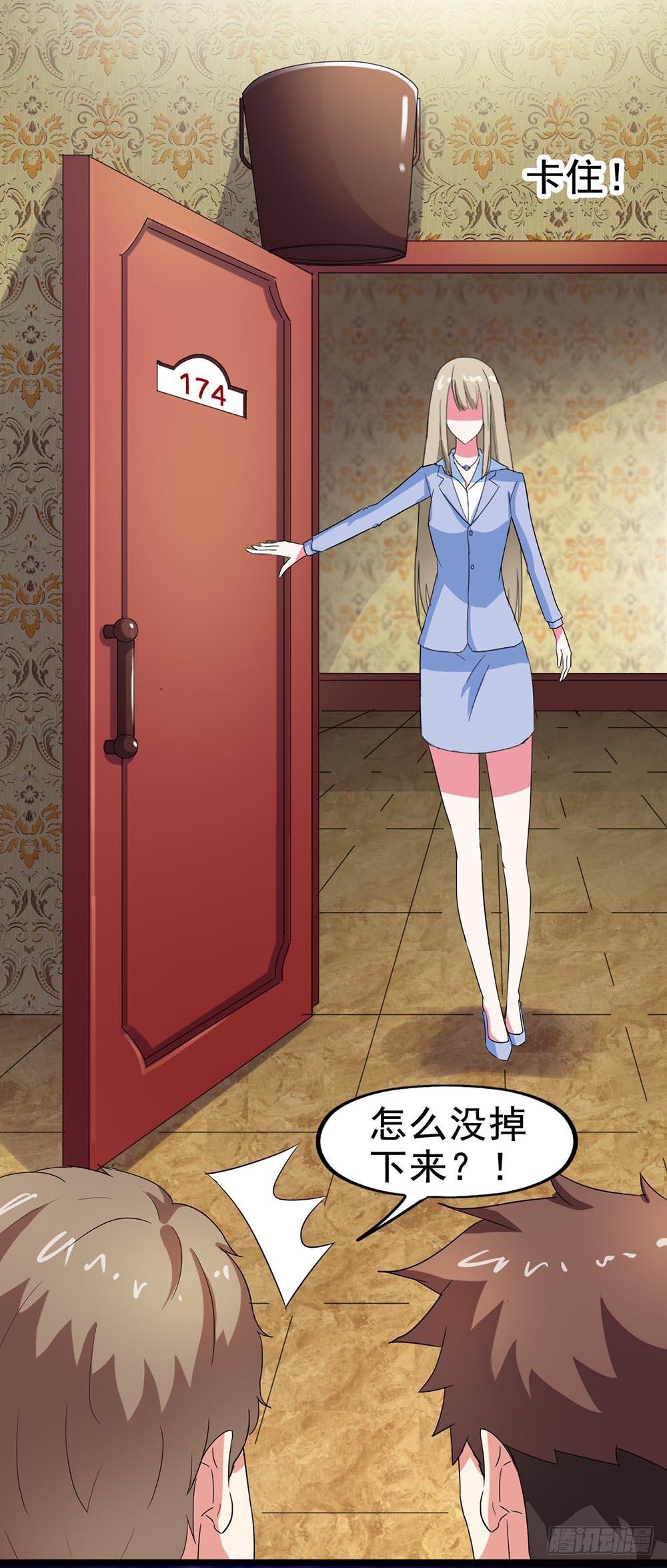 Part29&middot;消失的少女之卷（五(1/2)-第157话