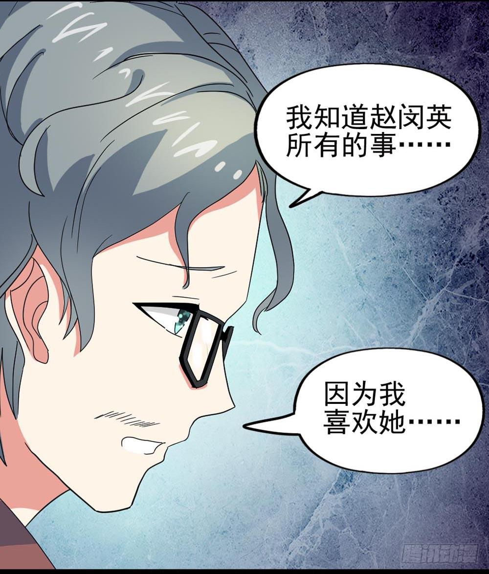 Part29&middot;消失的少女之卷（五(1/2)-第157话